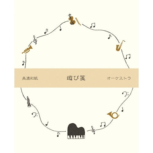 Furukawa Shiko Letter Set, Play Paper, 10 pieces of stationery, 3 envelopes, Lined mount included, Orchestra LR296