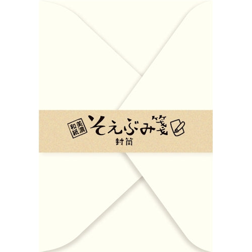 Furukawa Shiko Envelopes Soebumi Note Envelopes Pack of 10 Envelopes LSH1