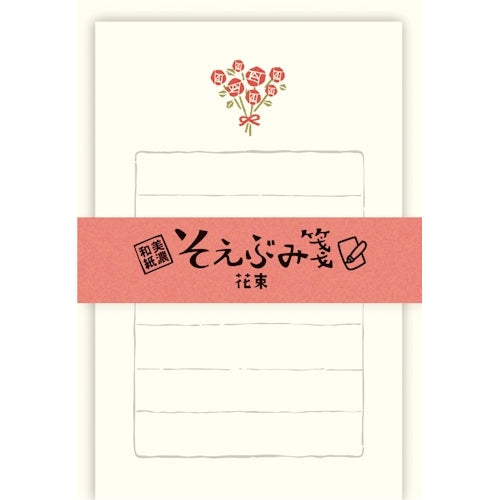 Furukawa Shiko Letter Set, Soebumi Paper, 30 pieces of stationery, 5 envelopes, Bouquet LS492