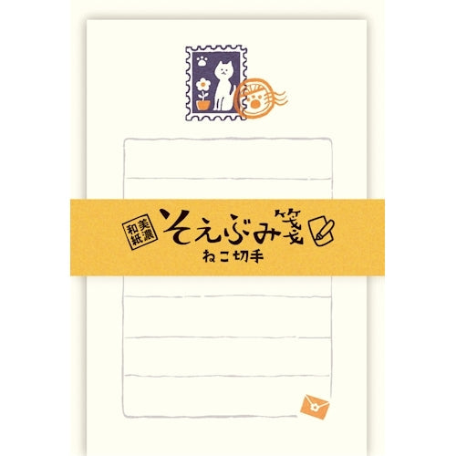 Furukawa Shiko Letter Set, Soebumi Notebook, 30 sheets of stationery, 5 envelopes, cat stamps, LS499