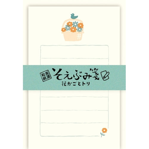Furukawa Shiko Letter Set, Soebumi Paper, 30 pieces of stationery, 5 envelopes, Flower basket and bird, LS500