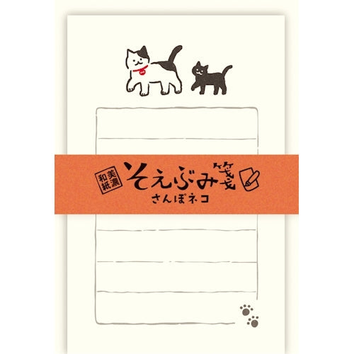 Furukawa Shiko Letter Set, Soebumi Paper, 30 Sheets of Letter Paper, 5 Envelopes, Strolling Cat LS504