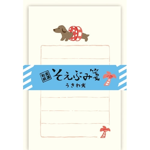 Furukawa Shiko Letter Set, Soebumi Paper, 30 sheets of stationery, 5 envelopes, Ukiwa Dog LS518