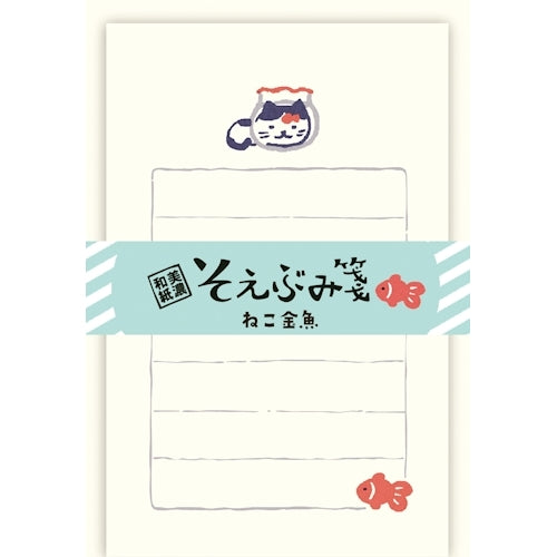 Furukawa Shiko Letter Set, Soebumi Paper, 30 sheets of stationery, 5 envelopes, Cat Goldfish LS519