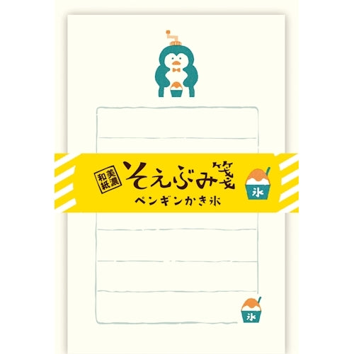 Furukawa Shiko Letter Set, Soebumi Notebook, 30 pieces of stationery, 5 envelopes, Penguin Shaved Ice LS520