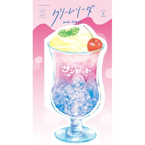 Furukawa Shiko Letter Set Cream Soda Mini Letter 8 pieces of stationery Cafe Sunset LT666