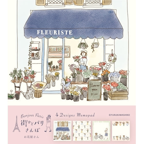 Furukawa Shiko Memo Pad Memo Pad 100 sheets (assorted 4 patterns) Flower Shop District Kado Paris Stroll LM248