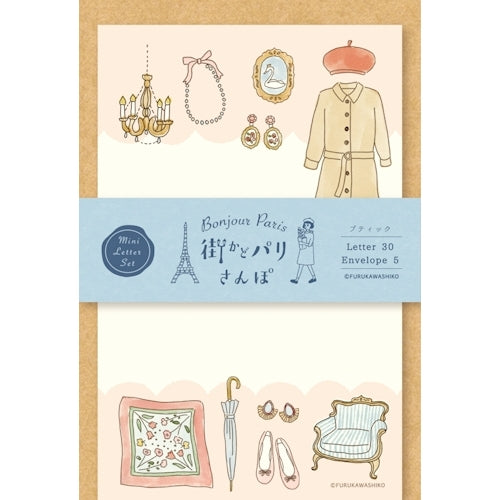 Furukawa Shiko Letter Set, Mini Letter Set, 30 sheets of stationery, 5 envelopes, Boutique Street Paris Stroll LT669