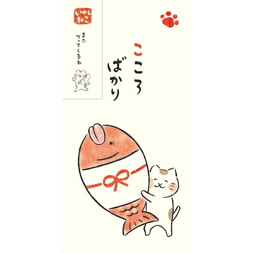 Furukawa Shiko Gift Bags, Gift Bags, 2 Pieces, Comes with Anti-See-Through Inner Paper, Tai Kokoro Bakari, Iyashineko VJ416