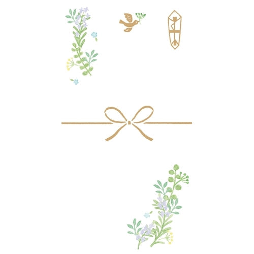 Furukawa Shiko Noshibukuro Noshibukuro, 2 pieces, with anti-see-through inner paper, plain rosemary VJK10