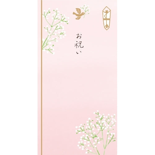 Furukawa Shiko Noshibukuro Noshibukuro 2 pieces with anti-see-through inner paper Festive Gypsophila VJK11