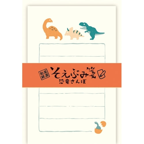 Furukawa Shiko Letter Set, Soebumi Notebook, 30 sheets of stationery, 5 envelopes, Dinosaur Stroll LS525