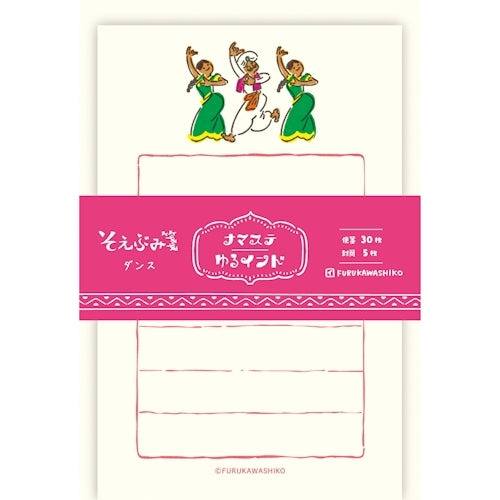 Furukawa Shiko Letter Set, Soebumi Paper, 30 Sheets of Letter Paper, 5 Envelopes, Dance Namaste Yuru India LS528