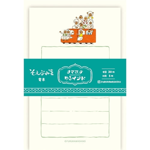Furukawa Shiko Letter Set, Soebumi Paper, 30 pieces of stationery, 5 envelopes, Train Namaste Yuru India LS531