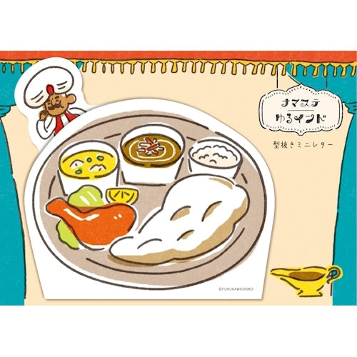 Furukawa Shiko Letter Set, Die-cut mini letters, 8 pieces of stationery, Nan and Karena Maste Yuru India LT671