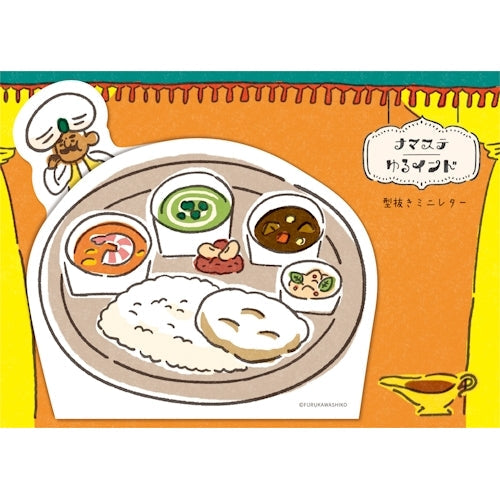 Furukawa Shiko Letter Set, Die-cut mini letters, 8 pieces of stationery, Gohan to Karena Maste Yuru India LT672
