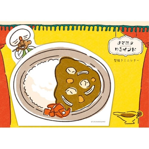 Furukawa Shiko Letter Set, Die-cut Mini Letters, 8 pieces of stationery, Nippon's Carena Maste Yuru India LT673