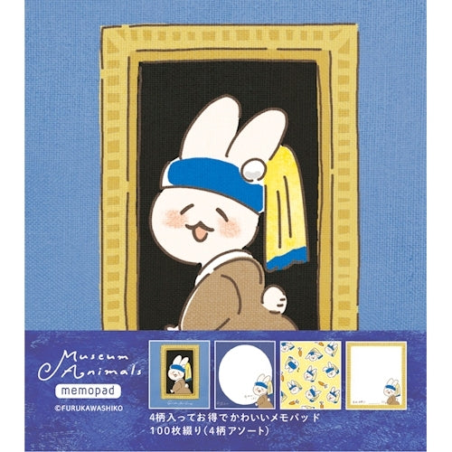 Furukawa Shiko Memo Memo Pad Museum Animals 100 sheets (assorted 4 patterns) Rabbit with pearl earring LM254