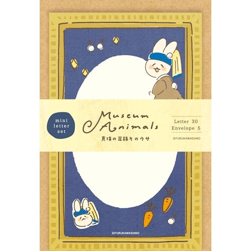 Furukawa Shiko Letter Set, Mini Letter Set, Museum Animals, 30 pieces of stationery, 5 envelopes, Rabbit with pearl earrings LT674