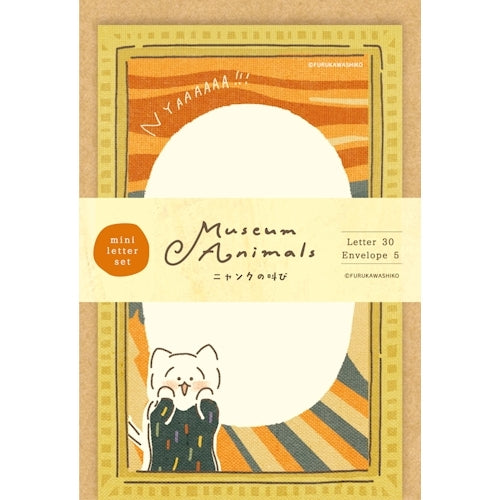Furukawa Shiko Letter Set, Mini Letter Set, Museum Animals, 30 sheets of stationery, 5 envelopes, Nyanku's Scream LT676