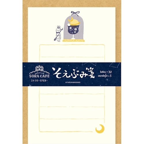 Furukawa Shiko Soebumi Paper Soebumi Paper SORACAFE 30 sheets of stationery, 5 envelopes, Midnight LS536