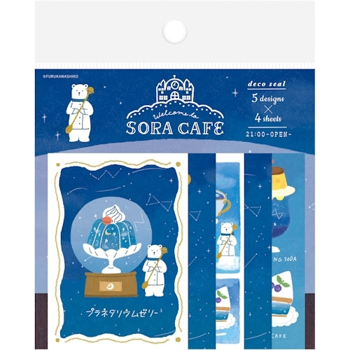 Furukawa Shiko Deco Seal Soracafe 5 패턴 4 각각, 총 20 개 밤 밤 QA36