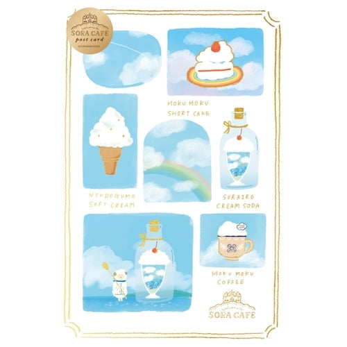 Furukawa Shiko Foil Stamped Postcard Foil Stamped Postcard SORACAFE 1 Piece Day HJ045