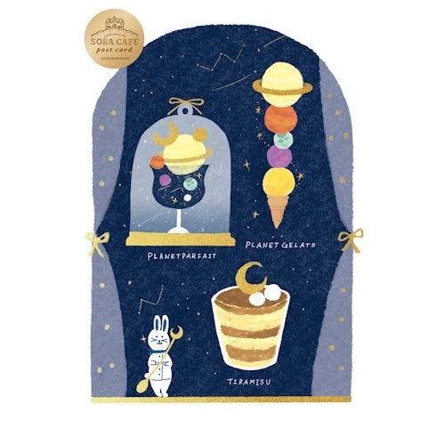 Furukawa Shiko Foil Stamped Postcard Foil Stamped Postcard SORACAFE 1 piece Midnight HJ048