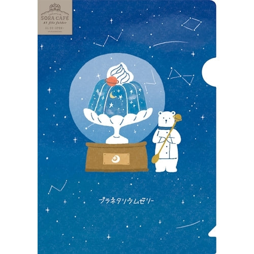 Furukawa Shiko A5 Clear File A5 Clear File SORACAFE 1 piece Night QE59