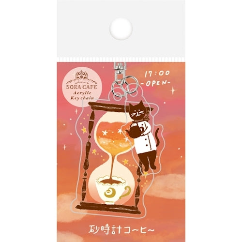 Furukawa Shiko Acrylic double keychain Acrylic double keychain SORACAFE 1 set (2 patterns) Evening QE66