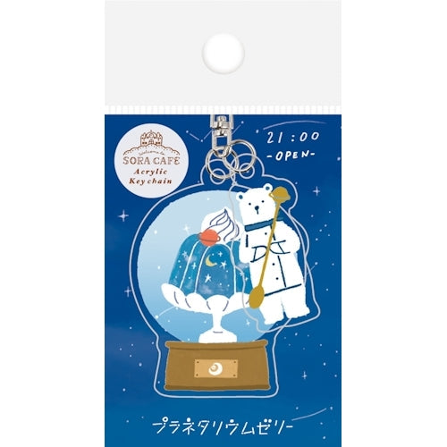 Furukawa Shiko Acrylic double key chain Acrylic double key chain SORACAFE 1 set (2 patterns) Night QE67