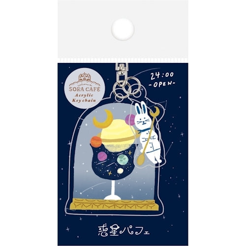 Furukawa Shiko Acrylic double keychain Acrylic double keychain SORACAFE 1 set (2 patterns) Midnight QE68