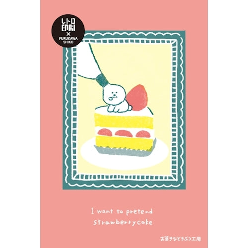 Furukawa Shiko Postcard, Retro Printing Postcard, 1 Piece, Sweets Animal Studio Shortcake HJ062