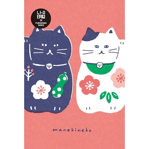 Furukawa Shiko Postcard Retro Printing Postcard 1 piece Manekineko HJ066