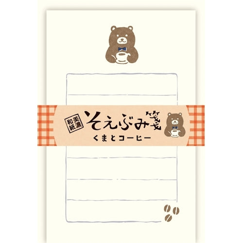 Furukawa Shiko Letter Set, Soebumi Paper, 30 sheets of stationery, 5 envelopes, Kumato Coffee LS548