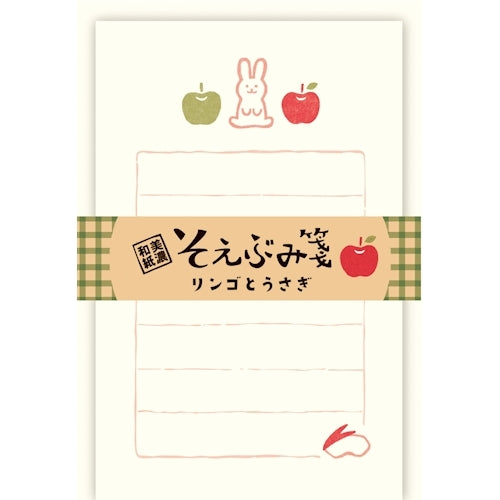 Furukawa Shiko Letter Set, Soebumi Paper, 30 pieces of stationery, 5 envelopes, Apple and Rabbit LS552