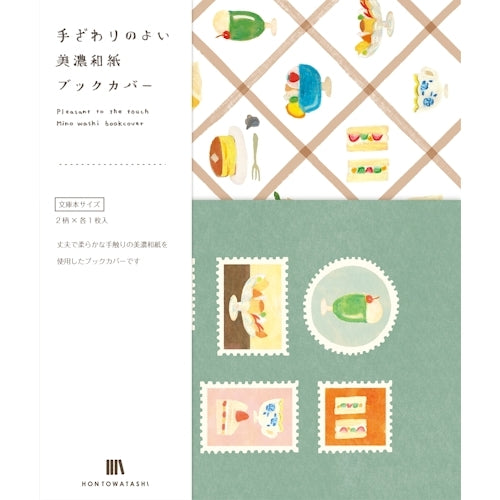 Furukawa Shiko Book Cover Mino Washi Book Cover HONTOWATASHI 2 pieces (2 patterns assorted) Retro Cafe QE94