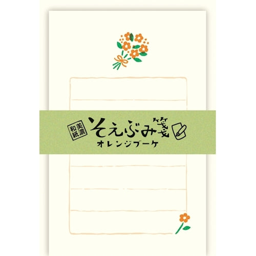 Furukawa Shiko Letter Set, Soebumi Paper, 30 pieces of stationery, 5 envelopes, Orange Bouquet, LS565
