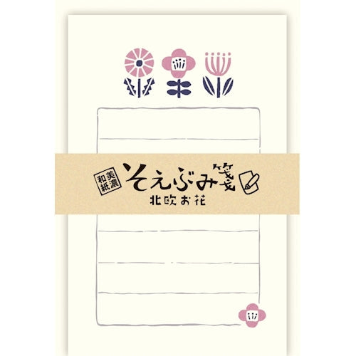 Furukawa Shiko Letter Set, Soebumi Notebook, 30 sheets of stationery, 5 envelopes, Scandinavian flowers, LS568