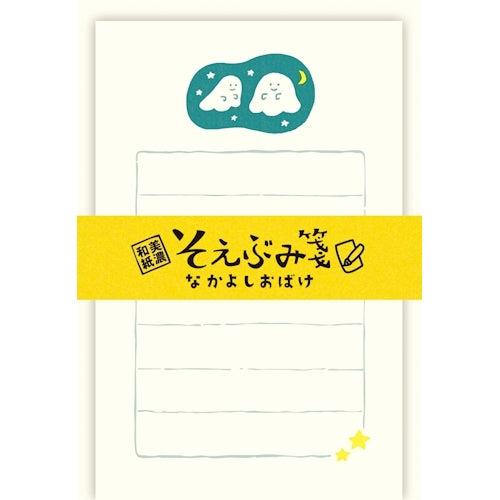 Furukawa Shiko Letter Set, Soebumi Paper, 30 sheets of stationery, 5 envelopes, Nakayoshi Ghost LS569