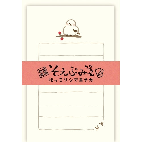 Furukawa Shiko Letter Set, Soebumi Paper, 30 sheets of stationery, 5 envelopes, Hokkori Shimaenaga LS571