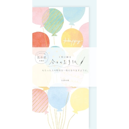 Furukawa Shiko Letter Set, Today's Letter, 4 pieces of stationery, 2 envelopes, HAPPY LIK45