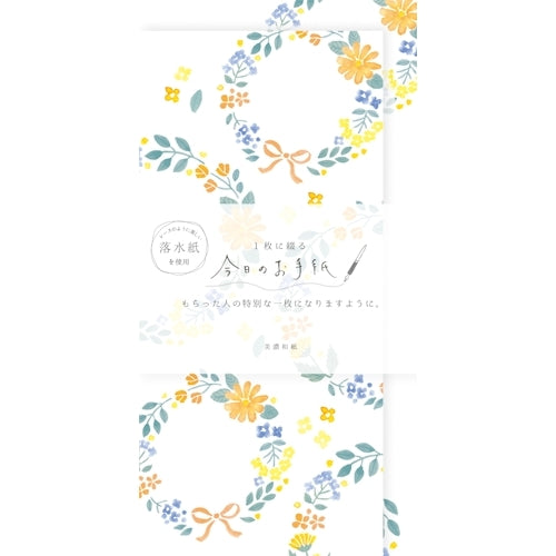 Furukawa Shiko Letter Set, Today's Letter, 4 pieces of stationery, 2 envelopes, Orange Wreath LIK46