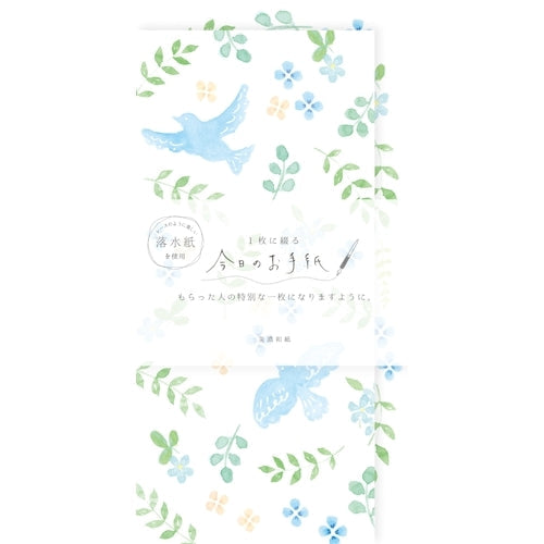 Furukawa Shiko Letter Set, Today's Letter, 4 pieces of stationery, 2 envelopes, Kotori Flower LIK47