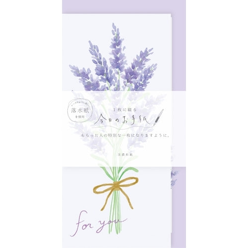 Furukawa Shiko Letter Set, Today's Letter, 4 pieces of stationery, 2 envelopes, Lavender Bouquet LIK48