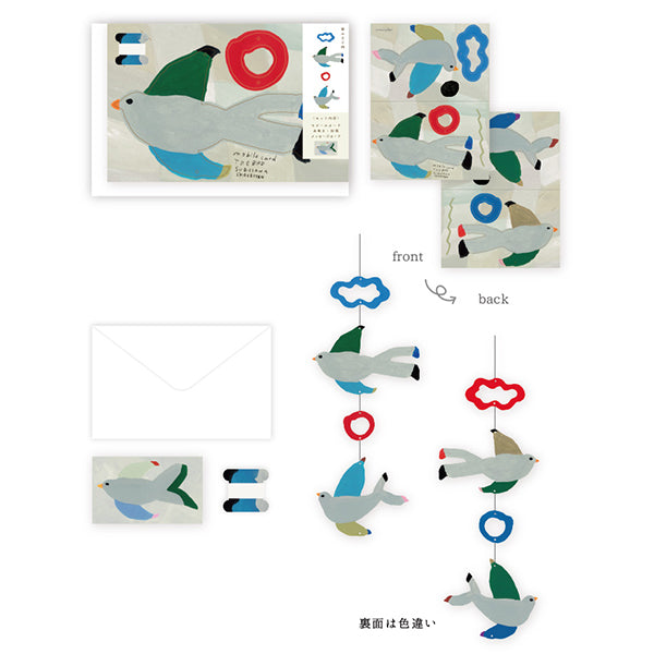 Hogensha 카드 모바일 카드 The Bird 27-055