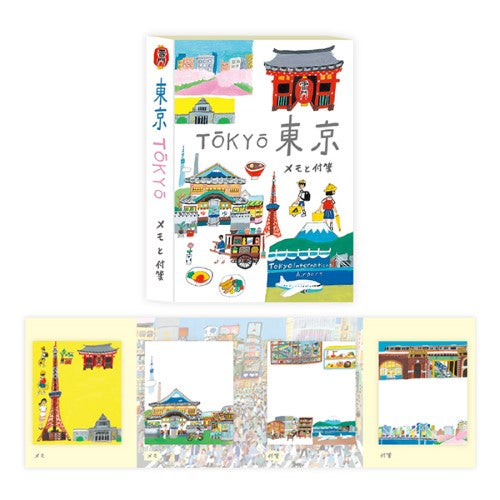 Hogensha Sticky Notes Memo and Sticky Notes Tokyo 30-072