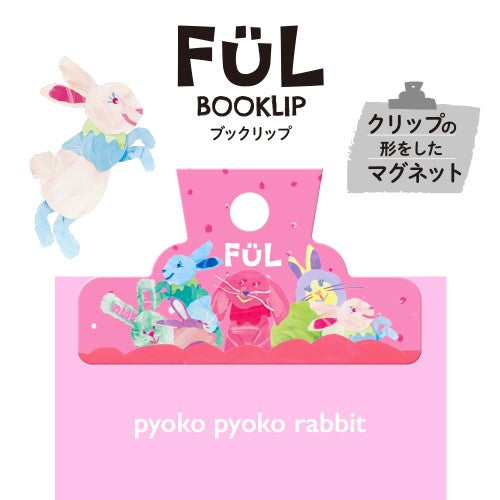 kyoei 플라스틱 자석 클립 전체 책 lop 토끼 클립 모양 자그넷 토끼 F-bk-01