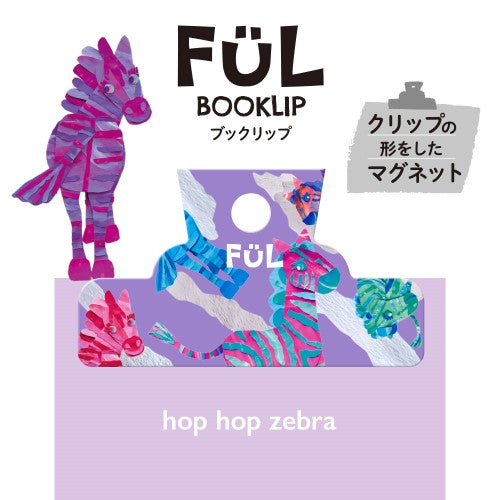 Kyoei Plastic Magnet Clip FUL Book Lip Zebra Clip Shape Magnet Zebra F-BK-08