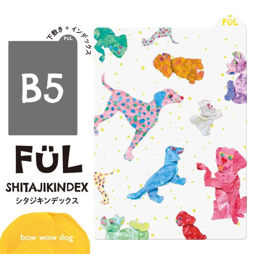 Kyoei Plastic B5 Underlay FUL Sitaji Kindex Dog B5 Underlay with Index Dog F-SI-B5-04
